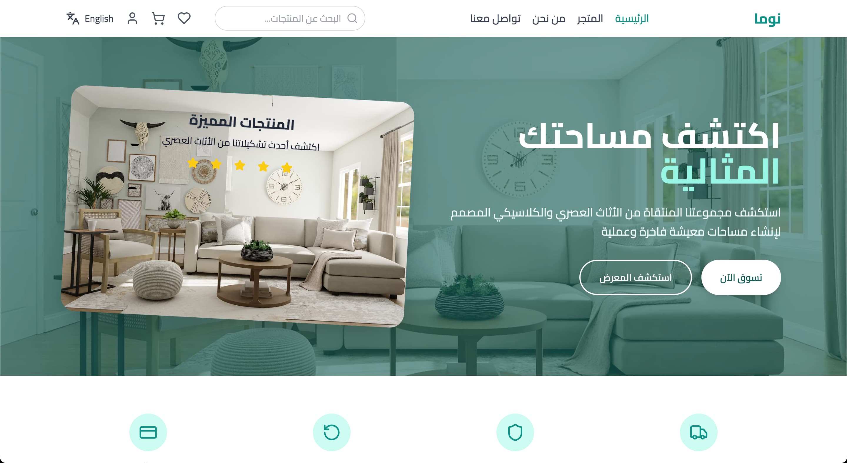 Furniture E-commerce Store